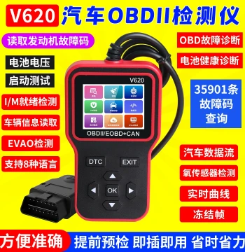 OBD2 Automotive Diagnostic Scanner OBD ECU Code Reader Universal Engine Fault Code Light Clearer