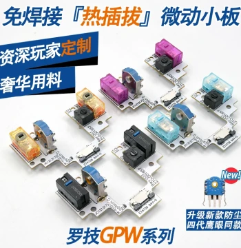 Logitech GPW Gen 1 'Goupiwang' Mouse Solder-Free Micro Switch Modification to Hot-Swappable Button PCB Repair Kit for GPW Gen 2