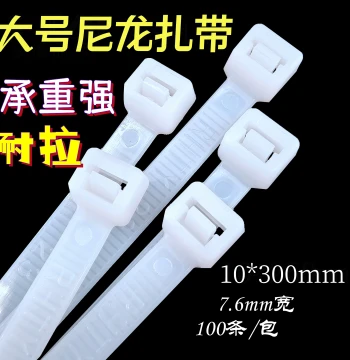 Self-Locking Nylon Cable Ties 10*300mm Plastic Wire Management Fixing Binding Buckle Computer Cable Bundling Large Zip Ties