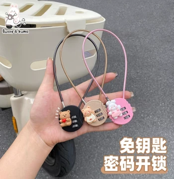 Anti-Cut Steel Wire Lock for E-Bike Baskets – Cute Design, Compatible with Aima and Yadea Electric Scooters, Password Anti-Theft Lock