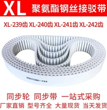 Polyurethane Timing Belt XL-239 Teeth XL-240 Teeth XL-241 Teeth XL-242 Teeth Timing Belt PU Steel Wire Belt