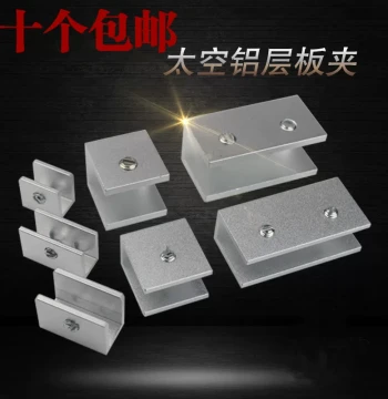 Space Aluminum Glass Clamp 8/10/12/16/18mm Fixed Clamp Wood Board Clamp Glass Clip Shelf Support Bracket Layer Board Support Clamp