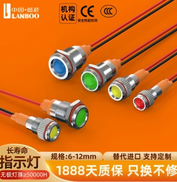 Lanbo 6-12mm Metal LED Indicator Lights with Wire, Red/Green/Blue/Yellow/White, 24V 220V