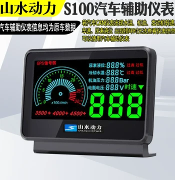 Shanshui Power S100 Automotive Auxiliary Gauge: Urea Level, CAN Bus, Water Temp, Oil Pressure, Engine, Speed