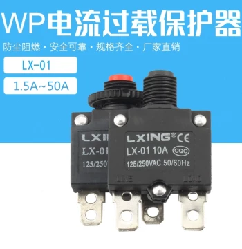 WP Current Overload Protector Reset Fuse Switch HT-01-A LX-01 Water Pump Charging Air Compressor Car Washer