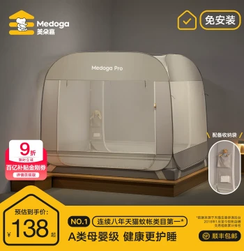 Meiduojia 2026 New Installation-Free Mongolian Yurt Mosquito Net Home Bedroom Full-Cover Foldable Baby Anti-Mosquito Net