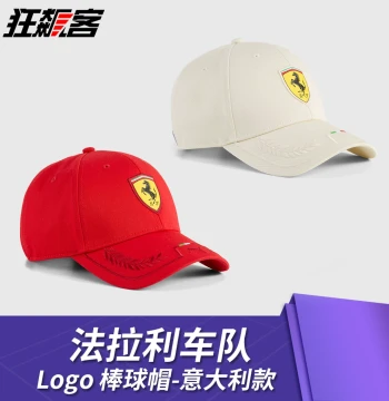 F1 Apparel Ferrari SF-26 Leclerc Hamilton 2026 Logo Baseball Cap Italian Style