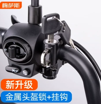 Electric Motorcycle and E-Bike Helmet Anti-Theft Lock with Fixed Hook for Security Caps