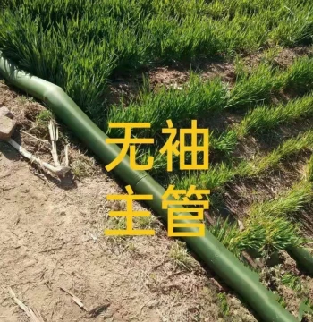 Agricultural Irrigation Water Hose, Fabric Layflat Hose, Straight Main Pipe Hose, Reinforced Thickened Hose without Couplings
