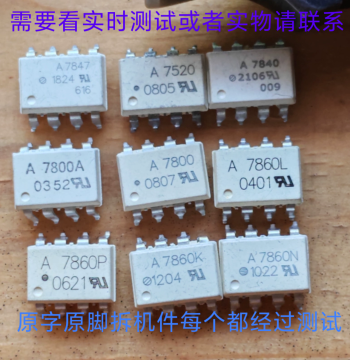 A7800 A7840 A7860 A7847 A7520 Actual Photo Original Marking Used Pulled-from-Unit Tested Qualified