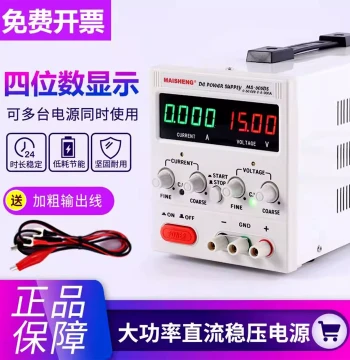 15V5A Adjustable DC Regulated Power Supply 30V10A 30V5A Stabilized Power Supply for Repair Digital Display Maisheng Adjustable Source