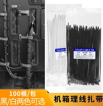 White and Black Nylon Cable Ties for Rear PC Case Management, 3*150 Organization Straps, 100 Pieces per Pack
