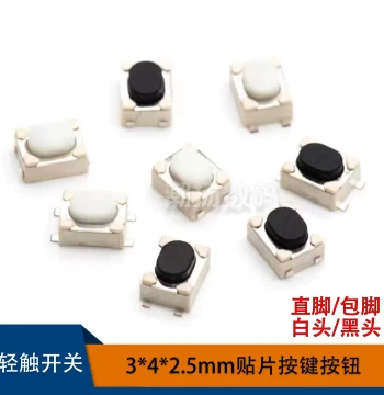 3x4x2.5mm SMD Four-Pin Mini Push Button Switch Car Remote Key Button Flat/Wrapped Legs/White/Black