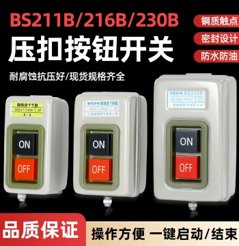 Power Control Button Switch Box BS216B/230B/211B for Three-Phase Motor Start/Stop Push Button Switch