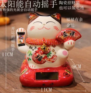 Mini Solar Lucky Cat Automatic Waving Small Ornament Creative Office Desk Decor Car Interior Waving Cat Decoration