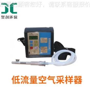 TY-08B Smart Low Flow Air Sampler-Y0B
