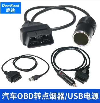 DearRoad Automotive OBD to Male/Female Cigarette Lighter/USB Power Connection Cable Charging Extension Cord