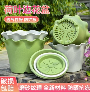 Resin Flower Pot Thickened Durable Creative Lotus Edge Tall Plastic Balcony Hydrangea Breathable Planting Pot Home Flower Pot