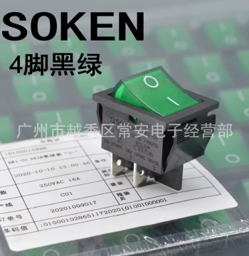 SOKEN Ningbo Wanshida Rocker Switch Power Switch RK1-01 2*1N 4-Pin Black/Green with Light
