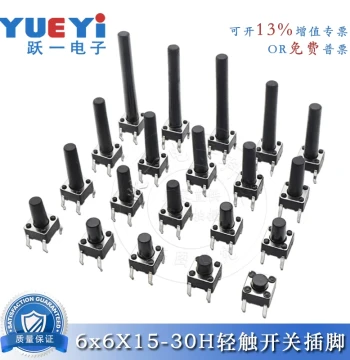 Tactile Switch 6*6*15/16~29/30H Pin Button 4-Pin 6x6 Vertical Micro Switch for Induction Cooker