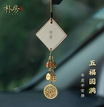 Premium Leather Gold Transfer Disc Car Ornament - Rearview Mirror Hanging Charm for Safety and Luxury Interior Decor