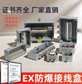 Aluminum Alloy Ex Explosion-Proof Junction Box with Terminals, Outdoor Three-Way Industrial Cast Aluminum Waterproof Enclosure for Outdoor Power Switches