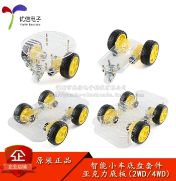 2/4WD Single/Double Layer Electronic Competition Smart Car Kit Robot Car Line Tracking Obstacle Avoidance DIY Electronics Production Kit