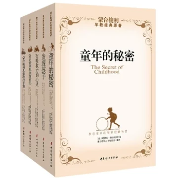 [Official Genuine Edition] Montessori Classic Education Original Works (Complete Set of 5 Volumes)