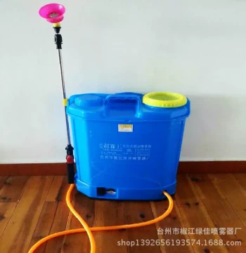 Hot Sale 16L Electric Sprayer High-Pressure Backpack Type Agricultural 8AH Direct from Manufacturer Farm Machinery