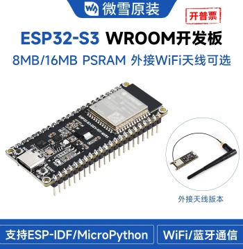 ESP32-S3 Development Board Microcontroller with WROOM Module, Dual-Mode WiFi and Bluetooth, 2.4GHz Dual-Core Processor