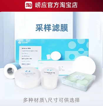 Qingdao Laoying Filter Membrane φ47/90mm Fiberglass/Quartz/PTFE/Cellulose Nitrate Consumables
