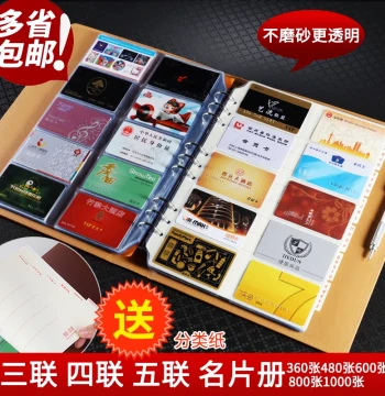 Loose-Leaf Business Card Holder Organizer, A4 Business Card Album, Men's Business Small Card Collection Book, Transparent Card Sleeves for Hair Salon Membership Cards, ID Card Wallet, Large Capacity Collector
