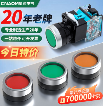 LA38-11BN Push Button Switch – Self-Resetting Round Start/Stop Jogging Switch with Self-Lock, SPST NO/NC, 220V Flat Button