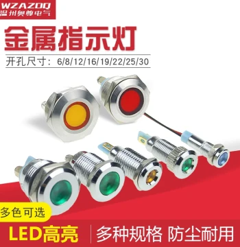 LED Metal Indicator Light 6/8/10/12/16/19/22mm Power Waterproof Signal Lamp 6v12v24v220v