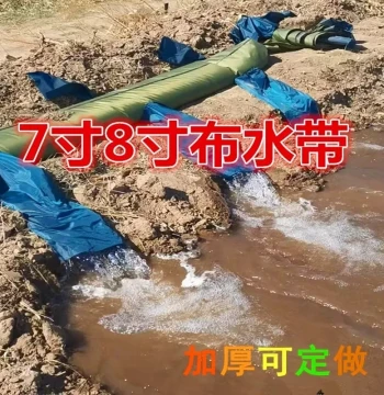 7-inch Multi-Sleeve Cloth Water Belt for Field Irrigation, Ground Dragon Water Bag, Fabric Hose, Multi-Port Agricultural Customizable Sleeve Water Dragon Belt