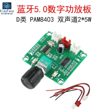 Bluetooth 5.0 Digital Amplifier Board PAM8403 Dual Channel 2*5W Class D Wireless Speaker Audio Module