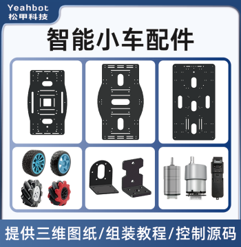 Smart Car Chassis 4WD Metal Mecanum Wheel Chassis Line Tracking Obstacle Avoidance Robot Base