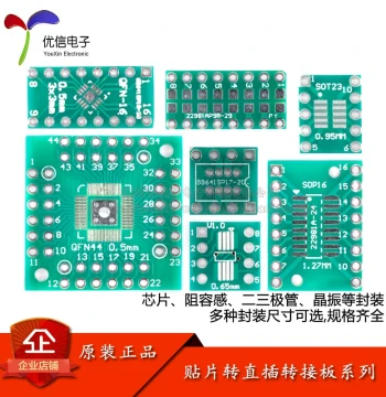SMD to DIP Adapter Board Chip Diode Transistor Resistor Capacitor Inductor Crystal Oscillator Various Package Adapter PCB Board