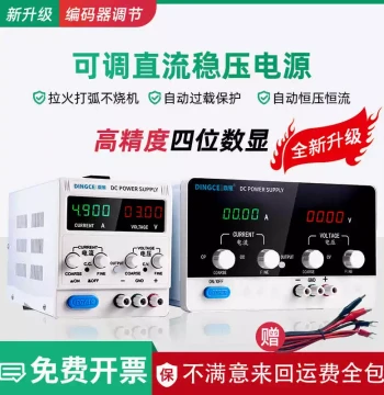 15V 30V 60V 100V Adjustable DC Regulated Power Supply Constant Current 5A 10A 20A 30A Electroplating Charging
