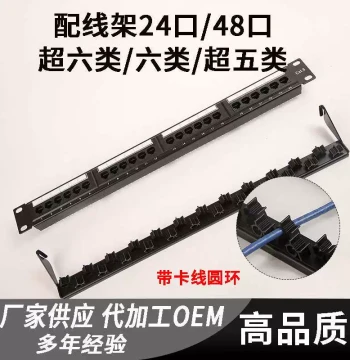 Factory Unshielded Cat5e Cat6 Multi-Specification Patch Panel Cabinet Assembly Network Cable Management Rack Strip