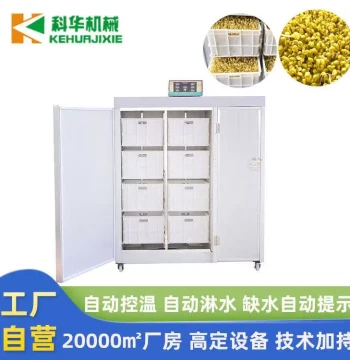 Manufacturer Hot Sale Kehua 100-Jin Commercial Bean Sprout Machine Small Fully Automatic Bean Sprout Maker with Technical Training