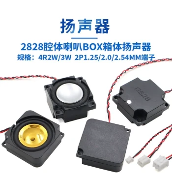 Lu Xiaoban 2828 Cavity Speaker BOX Enclosure Audio Amplifier Module - Silver/Gold
