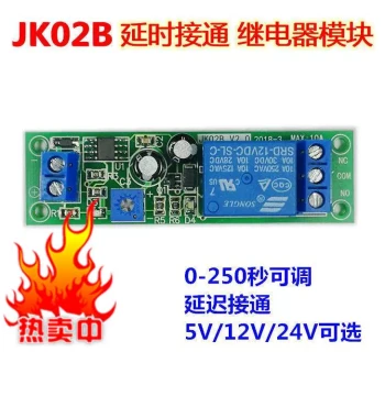 JK02B Delay-On Relay Module, Adjustable up to 200 Seconds, for Navigation and Vehicle Delayed Startup, 12V