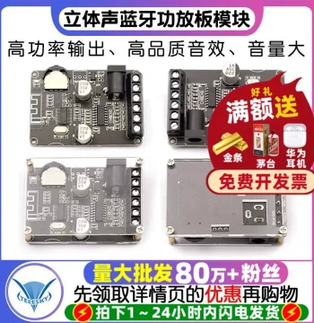 15W/40W Stereo Bluetooth Amplifier Board 12V/24V High-Power Digital Amplifier Module XY-P15W Audio
