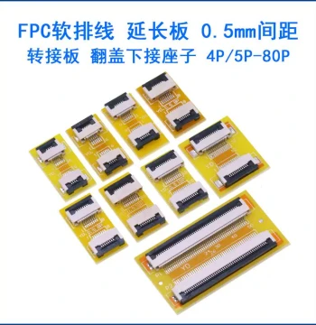 FPC Extension Board Flexible Ribbon Adapter Board 0.5mm Screen Cable 4p/5/6/8/9/10/20/24/30/40p/80P