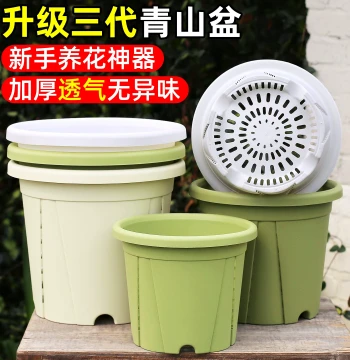 New Generation 3 Qingshan Pot: Breathable Root-Control Flower Pot, Plastic Gallon-Size Large Pot, Resin Material, Specially Designed for Monstera, Home Use