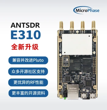 Microphase ANTSDR Software Defined Radio SDR Development Board AD9361 ZYNQ7020 PlutoSDR E310