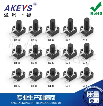 TS-C017 4.5*4.5*3.8/4.5/5/6/7 Side Three Pins Tactile Switch Micro Switch Side Insert Push Button
