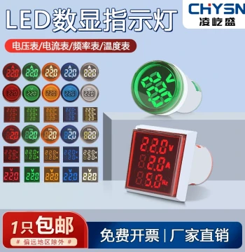 LED Digital Display Voltage Current Hertz Frequency Indicator Light Round AD16-22VMS Signal Light with Display Meter