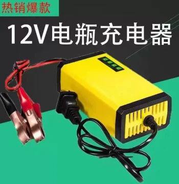 12V Car Battery Charger Motorcycle Sedan Truck Storage Battery Charger Intelligent Universal Charging Machine